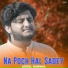 Adeel Sanwal