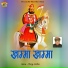 Rinku Gahlot