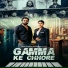 Rohit Sardhana, Gyanendar Shardhana