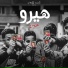 Hassa1