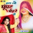 Usha Shastri