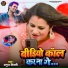 Anuj Tiwari