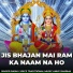 Rashi