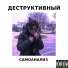 данька