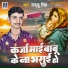 Laddu Singh