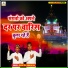 Yaseen Taji, Ghalib Taji