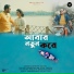 Sutirthho Dutt