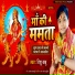 Rishu Babu
