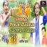 Satish das