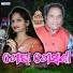Narayan Raut, Swarupa Acharya