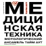 Тайм-Аут
