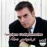 Grigoris Gkolfinopoulos