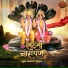 Jitesh Panchal, Sushant Pawar