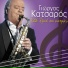 Giorgos Katsaros