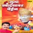 Sachidanand Appa
