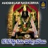 Vadlakonda Anilkumar