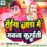 Subhash Raja