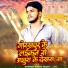 Roshan Prami Yadav