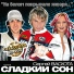 Союз 10 часть 1