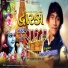 Ashok Thakor