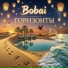 Bobai
