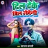 Sajan Safari