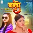 Shilpi Raj