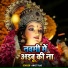 Ankit Raj