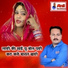 Anil Sharma Sardarpura