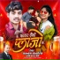 Satnaam Sawariya, Lucky Badal Premi