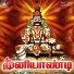 Valapakudi Virashankar