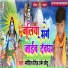 Mohit Singh