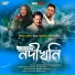 Simanta Shekhar, Subasana Dutta