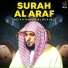 Sheikh Maher Almuaiqly