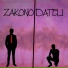 ZAKONODATELI