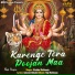Rishita Malkania