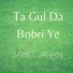 Sabet Janan