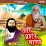Kantiram Majirana