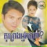 គង ឌ ណ
