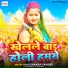 Ravi Sankar Pandey