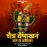 prashant nikam