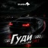 ShahBorz