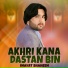 Inayat Shaheen