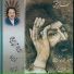 Mohammad Javad Shajarian
