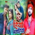 Deepak Raj Yadav