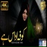 Aliha Zainab