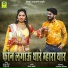 SAMBHU MEENA, RINKU SHARMA