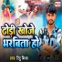 Ritu Mishra