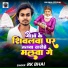 Rk Bhai