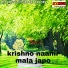 Gopal Halder